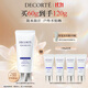 黛珂多重防曬乳(耐水型)60g SPF50+隔離防護養膚水潤化妝品 生日禮物