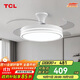 TCL吊扇燈隱形風(fēng)扇燈LED客廳餐廳吊燈變頻48寸36W白三段調(diào)色