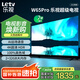 樂(lè )視TV65英寸 W65Pro 2+32GB 二級能效 國家補貼 以舊換新 4K超高清全面屏 游戲液晶平板電視機D65CUCHN