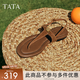 他她（TATA）平底人字拖鞋女鞋復(fù)古外穿夾腳涼鞋2025夏季新款 啡色（涼鞋款）-7H201 35