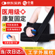 中量肩關(guān)節外展支具肩袖損傷術(shù)后護具醫用肱骨骨折肩枕固定支架肩膀托