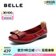 百麗（Belle）柔軟平底便鞋女2025春季新款商場(chǎng)同款真皮通勤單鞋D8B1DAQ5 酒紅 36 (230mm)