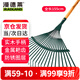 漫德萊耙子草耙子樹葉耙園林工具農(nóng)用耙子農(nóng)具耙子工具摟草耙鐵耙子22齒