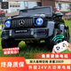 好孩智兒童電動(dòng)車(chē)可坐大人六輪雙人遙控車(chē)親子越野玩具車(chē)6歲小孩寶寶禮 24V極速六驅(qū)+全功能+藍(lán)牙遙控