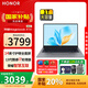 榮耀 筆記本電腦X14 2025款 【國家補貼20%】酷睿高清游戲商務(wù)辦公大學(xué)生學(xué)習輕薄本 25款X14 i7-13620H 16G 1TB