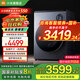 小米（MI）米家【國家補(bǔ)貼20%】10KG雙區(qū)洗雙洗烘洗衣機(jī) 內(nèi)衣專洗雙精華速洗三路全屋智能互聯(lián)XHQG103MJ107 雙區(qū)洗 雙洗烘
