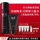 SK-II男士神仙水230ml+氨基酸洗面奶120g護(hù)膚品套裝sk2生日禮物skii