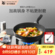 WMF福騰寶銀彩不粘炒鍋家用麥飯石色平底鍋牛排煎鍋烙餅燃氣電磁爐 【升級版】銀彩Pro炒鍋 30cm