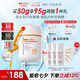 薇諾娜清透水感防曬乳50gSPF50PA防曬霜護(hù)膚品七夕情人節(jié)禮物