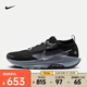 耐克（NIKE）Pegasus Trail 5 GORE-TEX 耐克飛馬 男子越野跑步鞋 FQ0908-001 42.5