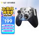 易速馬EasySMX絕影X10無(wú)線(xiàn)游戲手柄switch2藍牙蘋(píng)果安卓Steam電腦PC雙影奇境怪物獵人黑神話(huà)悟空銀黑
