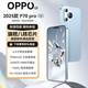 OPPUOI手機2025新款上市P70 Pro高性能輕薄百元機 高刷護眼超清大內存大電池長(cháng)續航全網(wǎng)通老人學(xué)生備用機 冰晶藍 旗艦版:12G+256G 【全新未拆封+送豪華禮品+質(zhì)保三年】