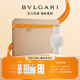 寶格麗（BVLGARI）橙花香精醇香水40ml白寶瓶定制女士香水禮盒 七夕禮物生日禮物女