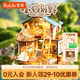 若來(lái)（Rolife）diy小屋小狗別野九木積木拼裝玩具兒童生日七夕情人節(jié)禮物