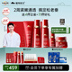 植物醫(yī)生紅景天抗皺緊致護(hù)膚品修護(hù)補(bǔ)水保濕抗皺套裝七夕情人節(jié)禮物