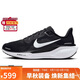 耐克NIKE跑步鞋女飛馬41減震PEGASUS 41運動(dòng)鞋FD2723-002黑38.5