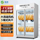 加承風(fēng)干柜晾鴨柜烤鴨風(fēng)干機燒臘燒鴨燒鵝烘干柜酒店餐廳乳鴿鴨胚吹鴨機商用涼鴨柜除濕保鮮智能晾胚柜 【-5℃深鮮】6桿大雙門(mén)快速風(fēng)干柜大風(fēng)機+高效壓機