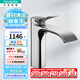 漢斯格雅（Hansgrohe）面盆龍頭薇怡斯冷熱水單孔洗臉臺(tái)盆龍頭帶提拉落水矩形 鍍鉻銀75020007