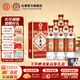 杜康國優(yōu)經(jīng)典 兼香型52度白酒純糧復刻80年代花臉杜康 52度 500mL 6瓶 整箱裝配3禮袋