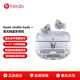 beats studio buds + （第二代）主動(dòng)降噪耳機 真無(wú)線(xiàn)藍牙耳機Apple蘋(píng)果安卓系統通用 透明