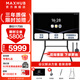 MAXHUB會議平板一體機(jī) V7-新銳版視頻會議電子白板教學(xué)培訓(xùn)觸摸一體機(jī) 投屏?xí)鴮戅k公會議大屏 65英寸（安卓）+ST61簡約支架+傳屏器+智能筆