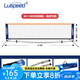 LUSPEEDpickleball匹克球網(wǎng)戶(hù)外運(yùn)動(dòng)網(wǎng)架室內(nèi)便攜式移動(dòng)皮克球匹克球球網(wǎng) 6.1米不銹鋼高低可調(diào)（網(wǎng)+支架）