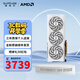 藍寶石AMD RADEON RX7800XT 16G 電競吃雞永劫無間3A游戲顯卡 視頻剪輯建模渲染 臺式機電腦獨立顯卡 RX7800XT 極地版 16G 純白三風(fēng)扇