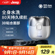 Jeep美國便攜剃須刀電動(dòng)旋轉式男士刮胡刀大功率雙刀頭數顯全身水洗情人節禮物