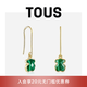 TOUS 桃絲熊新品Icon Color系列孔雀石耳墜耳環(huán)情侶禮物七夕送女友 孔雀石耳墜