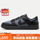 耐克男子運動(dòng)板鞋NIKE DUNK LOW RETRO SE運動(dòng)鞋 FZ3052-001黑灰41