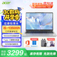 宏碁（acer）非凡go青春版輕薄本酷睿i5可選辦公學生上網(wǎng)課自學商務辦公筆記本電腦 14英寸|13代標壓i5|高清屏 16G內(nèi)存|512G固態(tài) 定制|官配