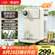 蘇泊爾（SUPOR）即熱式飲水機 3L大容量  1S速熱家用臺式小型一體免安裝桌面直飲機 礦化凈飲機 SW-JR30T06PRO