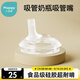 小雅象吸管奶瓶吸管嘴奶嘴仿母乳奶嘴寬口徑奶瓶配件 6個(gè)月以上