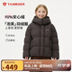 坦博爾兒童羽絨服女童短款連帽運動面包服TC5530311Z 濃咖色  160 
