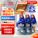 威猛先生（Mr Muscle）油污清潔劑 油煙機凈油泡泡650g*2+650g替換 小青檸香G14凈油因子