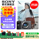 索尼（SONY） ILME-FX30 緊湊型4K Super 35mm 電影機(jī)攝像機(jī) 直播設(shè)備 直播一體機(jī) 長時(shí)間錄制 FX30B 單機(jī)身【贈(zèng)256G卡+索尼包+屏保等】 官方標(biāo)配