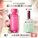 泊美 爽膚水鮮純珍萃生機(jī)悅潤(rùn)水150ml補(bǔ)水保濕化妝水禮物送女友 1.0悅潤(rùn)水 水潤(rùn)型