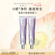 隔離霜妝前乳養(yǎng)膚隔離妝前粉底保濕Aura珍光白輕底妝 雙支裝