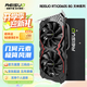 雷索 RTX2060S super 8G天神OC全新上市電腦吃雞3A黑神話悟空游戲設(shè)計(jì)臺(tái)式機(jī)光追獨(dú)立顯卡 RTX2060Super 8G天神全覆蓋背板