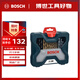 博世（BOSCH）30支鉆頭套裝混合（30件套）圓柄鉆頭混合套裝含鍍鈦麻花鉆頭