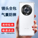 歌者適用 榮耀magic4pro手機殼LGE-AN10四角防摔透明軟殼手機套全包邊防摔殼保護殼 Magic4Pro【透明氣囊防摔殼】
