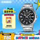 卡西歐（CASIO）手表男EDIFICE學(xué)生簡(jiǎn)約三盤(pán)休閑石英日韓表送男友EFR-304D-1A