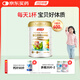 湯臣倍健兒童蛋白粉600g水果味 3-15歲青少年補充蛋白質(zhì)粉大豆蛋白