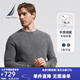 諾帝卡（NAUTICA） 【單件直降】男裝春夏款親膚舒適羊毛圓領(lǐng)毛衣男SO3306 深花灰0MR L
