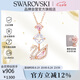 施華洛世奇（SWAROVSKI）SWAN 耀眼天鵝女士項(xiàng)鏈女送女朋友七夕情人節(jié)生日禮物女5473024