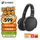 森海塞爾HD450BT頭戴式無(wú)線(xiàn)藍牙主動(dòng)降噪包耳式折疊便攜HIFI高保真音樂(lè )游戲耳機生日禮物禮品 HD450BT黑色