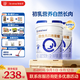 合生元（BIOSTIME）貝塔星耀 幼兒配方奶粉 好吸收 3段(12-36個(gè)月)DHA 700g*2罐 