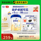 愛他美（Aptamil）新老國標隨機 卓傲兒童奶粉配方調制乳粉(3-6歲)800g【優(yōu)量DHA】 