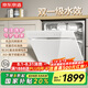 京東京造洗碗機P12 家用12套嵌入式洗碗機 母嬰專洗離子水路 四星級消毒 1級水效 負(fù)壓閃烘 7天存儲全功能