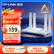 普聯(lián)（TP-LINK） 大道AX3000滿血WiFi6千兆無線路由器 5G雙頻穿墻 Mesh 3000M無線速率 信號增強(qiáng) 支持易展 XDR3010